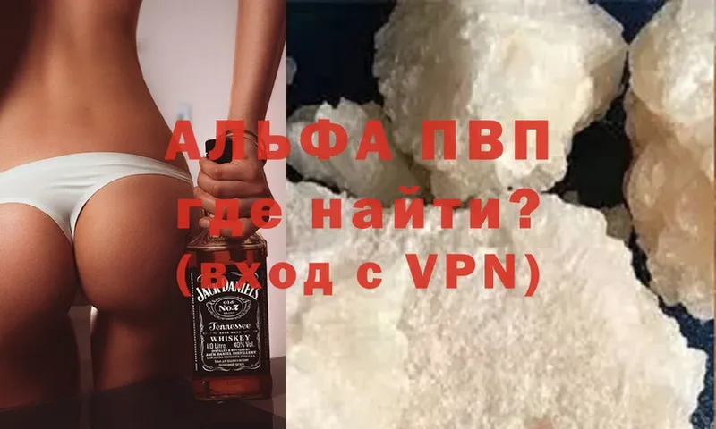 Alpha-PVP СК КРИС  Лысьва 