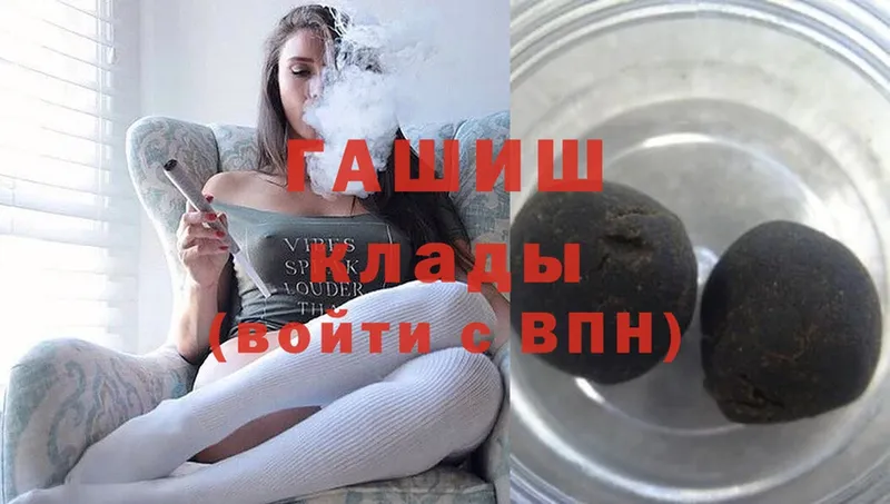 Гашиш убойный  Лысьва 