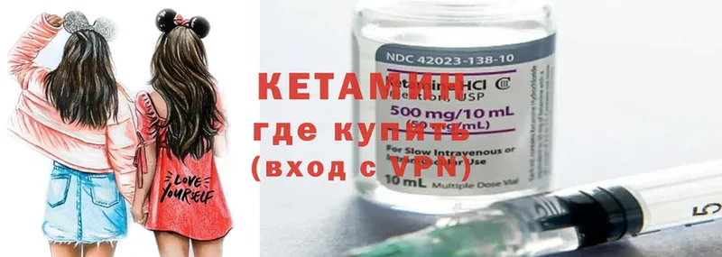 Кетамин ketamine  Лысьва 