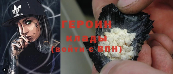 MDMA Premium VHQ Богородск