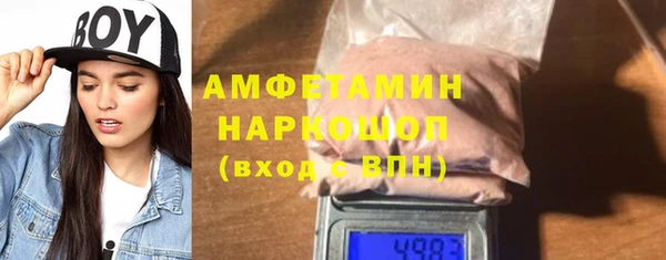 MDMA Premium VHQ Богородск