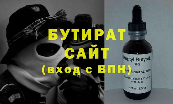 MDMA Premium VHQ Богородск