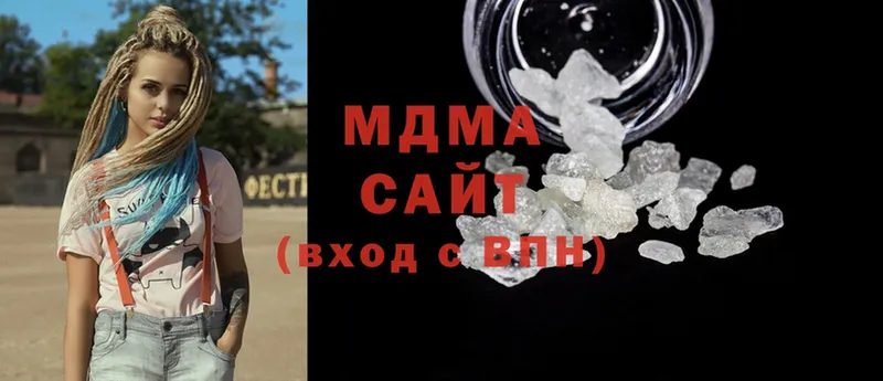 где найти   Лысьва  МДМА молли 