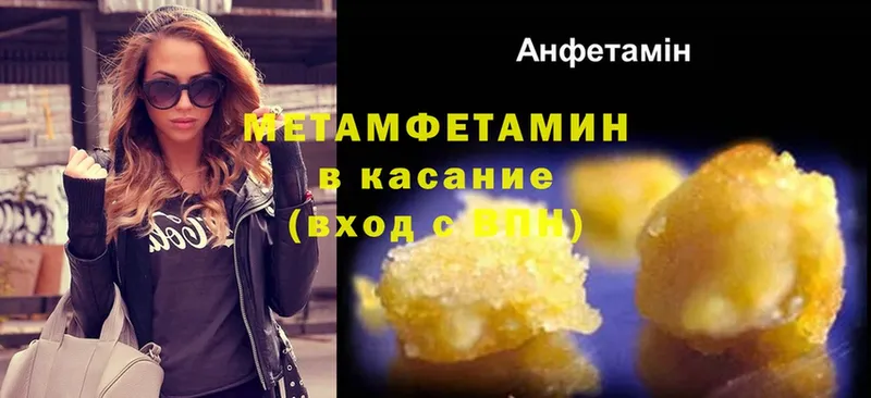 где купить наркотик  Лысьва  МЕТАМФЕТАМИН витя 